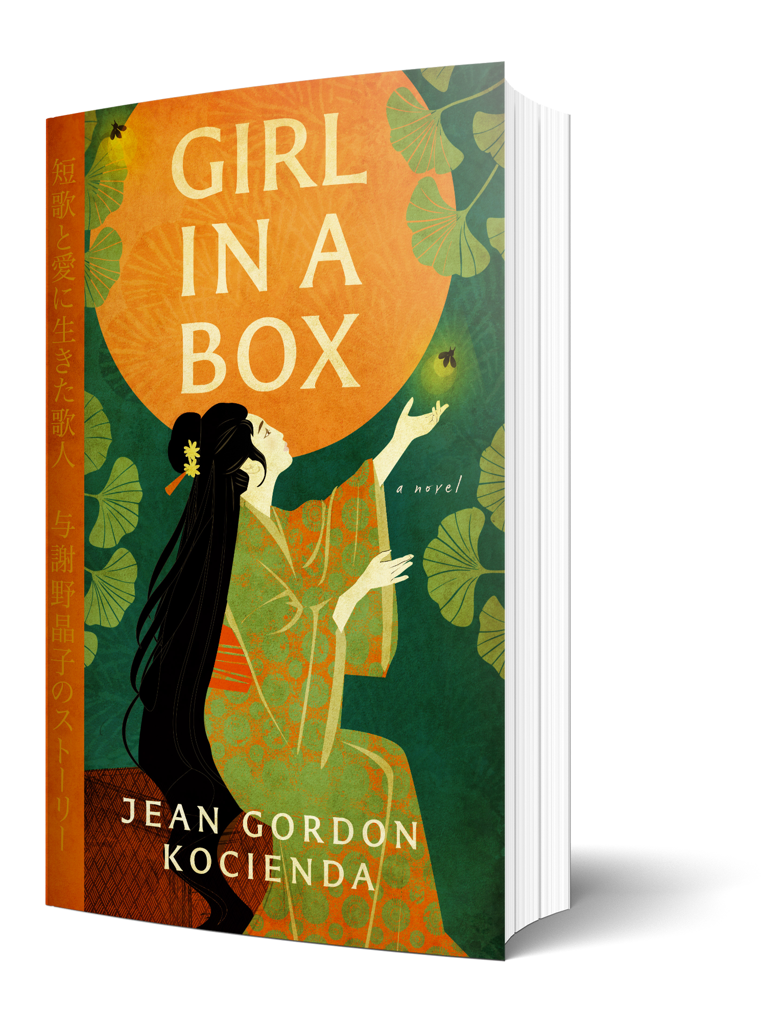 Girl in a Box
