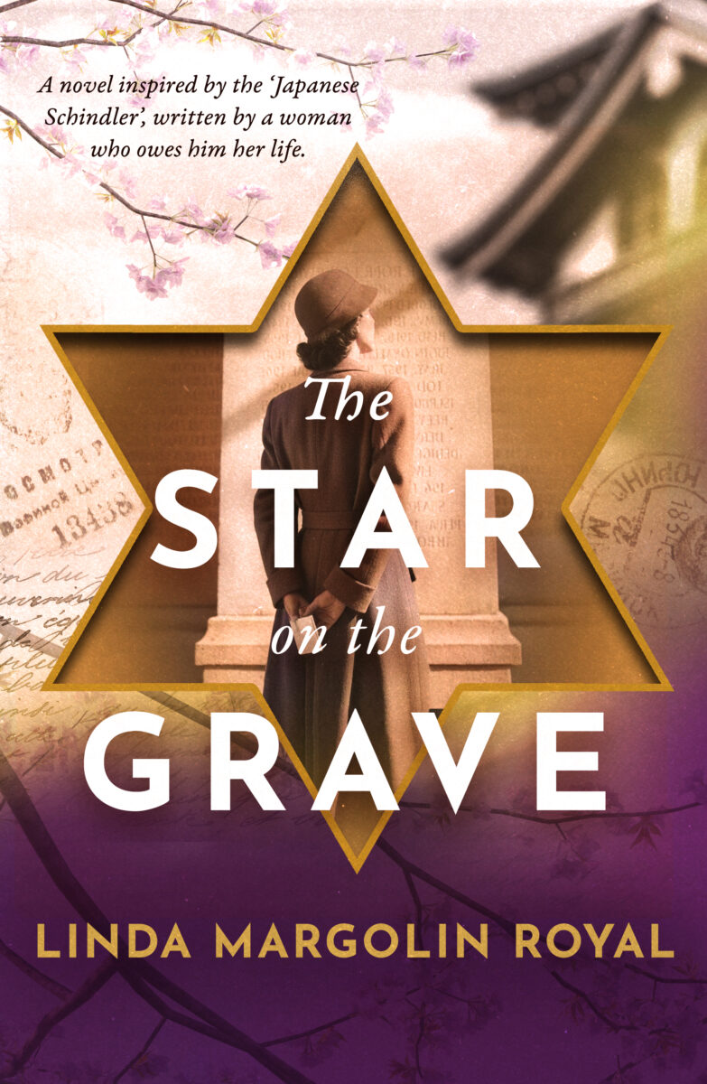The Star on the Grave